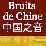 Ondes de Chine